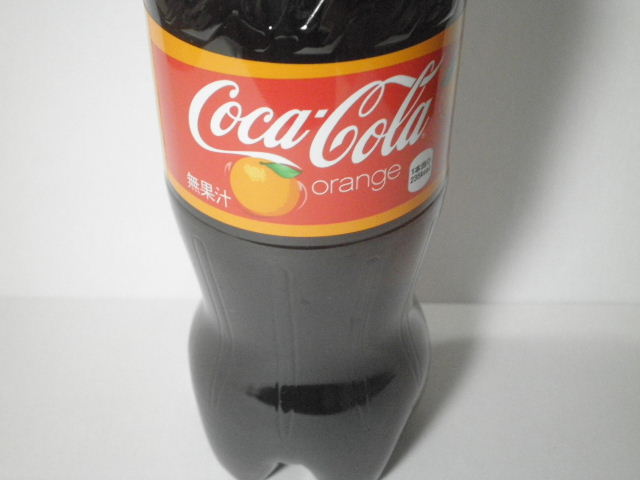コカコーラオレンジ01