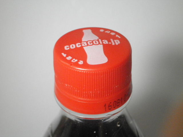 コカコーラオレンジ02