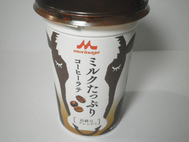 今日の飲み物：「森永 ミルクたっぷり　コーヒーラテ」を飲む！