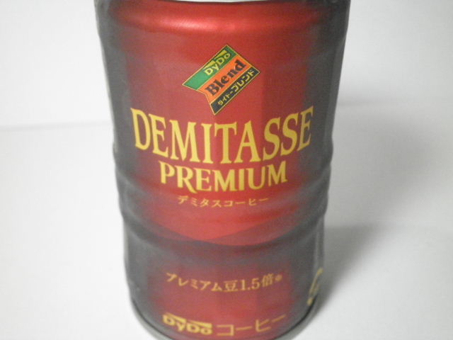 【缶コーヒー】　「ダイドーブレンド デミタスプレミアム」を飲んでみる！