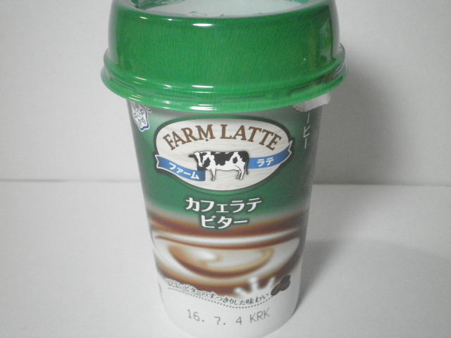 値段は安めなコーヒー飲料：「雪印メグミルク ファームラテ カフェラテビター」を飲む！