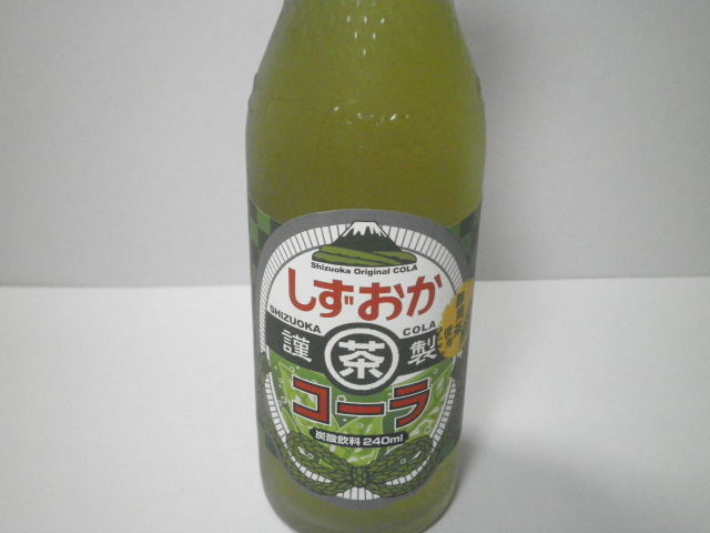 ご当地サイダー：木村飲料の「しずおかコーラ」を飲んでみる！