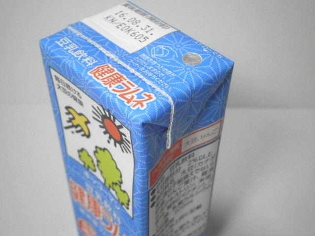 豆乳飲料 健康ラムネ03