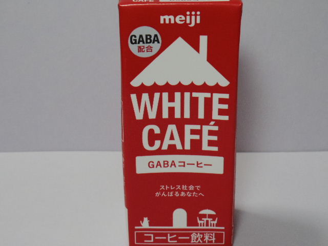 今日の飲み物：「meiji WHITE CAFE GABAコーヒー」を飲む！