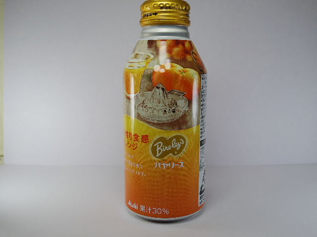 今日の飲み物：アサヒ「バヤリース 手絞り食感オレンジ」を飲む！