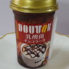 乳酸菌入りココア？：ドトールコーヒー「乳酸菌チョコラータ」を飲む！