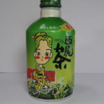 愛知県の飲み物：「一番茶 西尾っ茶」を飲む！
