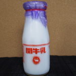 岐阜の牛乳：「関牛乳」（瓶入り）を飲む！