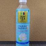 今日の飲み物：伊藤園「TEA’s TEA ジャスミンミルクティー」を飲む！