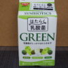 今日の飲み物：日清ヨーク「はたらく乳酸菌GREEN」を飲む！