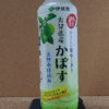 今日の飲み物：伊藤園「日本の果実 大分県産かぼす 天然水仕込み」を飲む！
