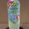 今日の飲み物：サントリー「C.C.レモン グリーン」を飲む！